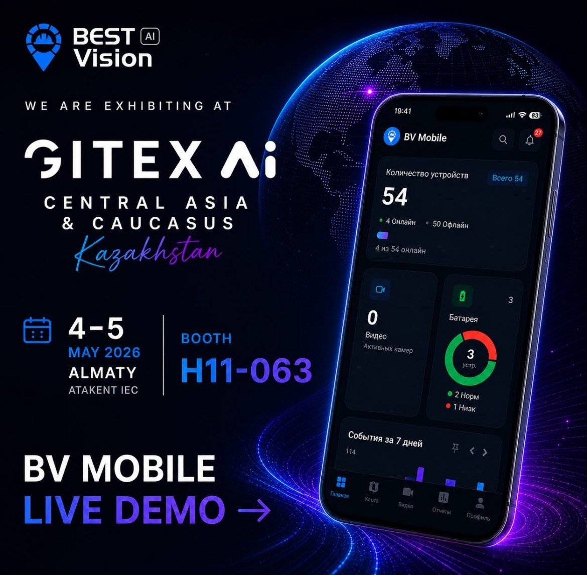 Best Vision и QazTwin на GITEX AI 2026